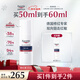 優(yōu)色林（Eucerin）修紅舒緩霜50ml舒緩敏感肌褪紅乳液面霜護膚品熱門(mén)商品新年禮物