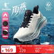 喬丹運動(dòng)鞋男鞋雨翼LITE防水加絨保暖跑鞋雨天跑步鞋子男