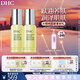 蝶翠詩(shī)（DHC）橄欖煥采精華油30ml*2瓶 以油養膚保濕補水滋潤【新年禮物】