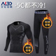 艾倫伯頓（Alen Botun）健身服男套裝高彈壓縮秋季保暖內衣速干衣冬天運動(dòng)緊身訓練跑步服 科幻兩件套【升級二代保暖絨】 L (130-145)斤