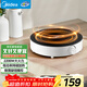 美的（Midea）電磁爐圓形無(wú)名火廚房家用多功能大功率 爆炒火鍋炒菜蒸煮燒水 旋鈕操控 C22-RX22H0107