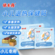 優(yōu)卡丹小兒退熱貼嬰幼兒寶寶兒童退燒專(zhuān)用穴位貼物理降溫中藥肚臍貼神器 8貼/盒 2盒【贈1盒+4貼試用裝】到手3盒丨另贈防敏膠帶