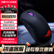 ROG龍鱗Ace Mini 有線(xiàn)藍牙無(wú)線(xiàn)三模電競游戲鼠標 無(wú)畏契約/瓦羅蘭特/CS GO  輕量化 有線(xiàn)標準版【重磅新品】