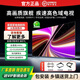 小清米電視機8K超高清新款100寸全面屏65 75 80 85 120寸智能藍牙語(yǔ)音網(wǎng)絡(luò )可壁掛無(wú)線(xiàn)投屏 85英寸 頂配旗艦8K智能語(yǔ)音 包安裝