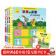波西和皮普雙語(yǔ)互動(dòng)玩具書(shū) 季節變變變+睡覺(jué)時(shí)間到+游戲開(kāi)始啦（套裝共3冊 附詞匯掃碼音頻、親子閱讀指導手冊）中英雙語(yǔ)詞匯 紙板書(shū)撕不爛