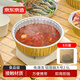 京東京造 大號錫紙鍋5只 食品級錫紙盒錫紙碗 一次性戶(hù)外火鍋燒烤鍋具