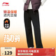 李寧直筒加絨保暖運動(dòng)褲女子冬季潮流時(shí)尚百搭抗菌熱力褲衛褲AKLV958