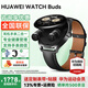 華為【咨詢(xún)享優(yōu)惠】華為手表watch buds藍牙耳機手表二合一AI降噪通話(huà)運動(dòng)智能血氧男手表gt升級5pro 47mm黑色+送高清膜*2+表帶