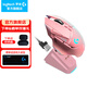 羅技（G）G502無(wú)線(xiàn)鼠標 電競游戲鼠標 機械充電筆記本電腦邏輯鼠標送男女生禮物 G502無(wú)線(xiàn)蜜桃粉【無(wú)線(xiàn)充電底座】