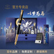 派克（PARKER）卓爾18k金鋼筆墨水筆高端簽字筆輕奢禮盒商務(wù)送禮成人鋼筆送男女生日禮物辦公定制刻字套裝 卓爾純黑麗雅金墨水筆+以夢(mèng)為馬禮盒