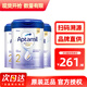 愛(ài)他美（Aptamil）【保稅倉】香港版愛(ài)他美白金致親 嬰幼兒配方牛奶粉900g 2段 * 3罐 效期26年7月