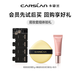 卡姿蘭（Carslan）明星素顏霜懶人面霜保濕遮瑕裸妝提亮潤膚清爽全身可用生日禮物女 明星素顏霜5g+黑磁粉底液四聯(lián)包+粉撲