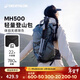 迪卡儂登山包徒步背包雙肩包MH500輕量化旅行背負系統大容量城市戶(hù)外 冰川灰 22L