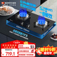能率（NORITZ）燃氣灶具雙灶家用5.2kW猛火 安全定時(shí) 可調節底盤(pán) 臺嵌兩用 天然氣灶63%高熱效率 JZT-EZ04【臺嵌鋼化玻璃+5.2KW】