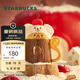 星巴克（Starbucks）杯子 派對甜心系列馬克杯 可愛(ài)咖啡杯桌面水杯 男女士送禮 馬克杯(配毛絨掛件)435ml