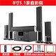 YTFY柏林之聲家庭影院環(huán)繞音響家用客廳電視K歌大功率重低音炮藍牙音箱 5.1家庭影院+高級無(wú)線(xiàn)話(huà)筒+點(diǎn)歌盒子
