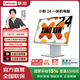 聯(lián)想（Lenovo） 小新24/27一體機電腦 家庭娛樂(lè )商務(wù)辦公 教學(xué)一體機 23.8英寸銳龍7 H255 16G 512G云影