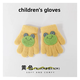 SOMUBAY寶寶小童手套冬天卡通可愛(ài)五指手套男童男孩毛絨保暖兒童防寒手套 黃色【立體小青蛙】 均碼(建議1-4歲)