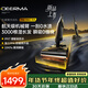 德?tīng)柆敚―eerma）洗地機P80MAX 爪爪【航天級機械臂 0纏毛 70°熱水 100°烘干 】推入式家用洗地機 洗拖吸 VXPD21A