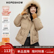 紅袖（hopeshow）貉子毛領(lǐng)保暖羽絨服2025冬季新款女裝90白鴨絨連帽立領(lǐng)抽繩短外套 駝色013 L