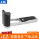 JJC 相機手柄 適用于尼康Nikon ZFC Z fc 替代Z fc-GR1 專(zhuān)用L型快裝板 鋁合金底座 微單握柄配件 拼色款