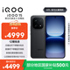 vivo iQOO 15 16GB+512GB賽道版 第五代驍龍8至尊版 2K 三星珠峰屏 國家補貼 iqoo15游戲電競手機