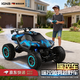 IGNB德國智能遙控車(chē)越野車(chē)噴霧燈光攀爬車(chē)四驅賽車(chē)3-12歲兒童玩具禮物 大號攀爬車(chē)藍色【一鍵噴霧+5種燈效+彩盒】