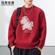 馬克華菲高端馬年印花700g紅色毛衣男士秋冬復古寬松本命年線(xiàn)衣新年針織衫 紅色 XL