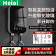 Heiai【免費上門(mén)安裝】即熱式熱水器電熱水器家用洗澡水電分離恒溫熱水器快熱式速熱電熱水器即熱式 5500W 【漏電保護】+配件禮包 指導安裝