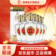 五糧濃香五糧液股份公司出品 濃香型白酒 52度高度酒過(guò)節送禮 52度 500mL 6瓶 五糧陳典范