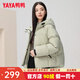 鴨鴨（YAYA）羽絨服女2025秋冬新品短款小個(gè)子時(shí)尚百搭連帽潮流保暖外套ZX 綠色 M (160)