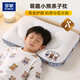 羅蒙（ROMON）兒童枕頭枕芯護頸椎枕A類(lèi)深度睡眠專(zhuān)用枕分區學(xué)生枕頭3-6-12歲