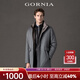 格羅尼雅（GORNIA）【Super180】男士休閑羽絨服羊毛立領(lǐng)輕奢鵝絨外套GBS21472316 灰色 XL