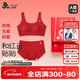 久歲伴兒童成長(cháng)禮盒12-15歲少女內衣內褲套裝女童本命年大紅色少女文胸