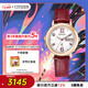西鐵城（CITIZEN）手表女日韓表xC系列光動(dòng)能白盤(pán)皮帶時(shí)尚送新年禮物EW2422-12A