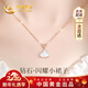 中國黃金（CHINA GOLD）鉆石18K金項鏈女彩金一貝子吊墜情人節新年禮物送女友老婆生日 京速達-18K金一貝子項鏈-真鉆石