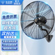 鉆石牌（DIAMOND）工業(yè)電風(fēng)扇落地牛角扇強力超大功率型工地廠(chǎng)房車(chē)間倉庫排檔掛墻壁上立式商用搖頭排風(fēng)除甲醛 750壁扇（銅芯電機）送風(fēng)12米