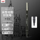 uni三菱（uni）0.1mm水性繪圖針管筆 PIN-200美術(shù)設計描邊筆勾線(xiàn)筆 黑桿黑芯 單支裝