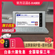 卡西歐（CASIO） 卡西歐電子詞典E-XA800 新品英日法德漢多語(yǔ)旗艦留學(xué)電子辭典e-xa800 順豐秒發(fā) E-XA800星光銀 0.5GB