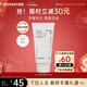 悅詩(shī)風(fēng)吟（innisfree）火山泡沫洗面奶150g男士控油女士?jì)羲鍧嵥畻钏崆逅履甓Y物