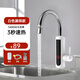 WESTCHOOSE電熱水龍頭雙手柄熱水器小廚寶即熱式加熱快速熱家用熱水寶廚房寶水龍頭 單手柄+白色+漏保插頭