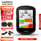 佳明（GARMIN）Edge540/840自行車(chē)碼表GPS導航智能碼表騎行里程賽段裝備送禮物 Edge 540 太陽(yáng)能版