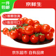 京鮮生＆富美鶴城 串收櫻桃番茄凈重430g*2盒 脆甜小西紅柿 源頭直發(fā)