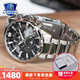 卡西歐（CASIO） 手表男edifice世界時(shí)間時(shí)尚商務(wù)休閑鋼帶送男友石英表防水男表 EFR-303D-1A世界時(shí)間