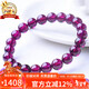 石玥珠寶收藏級8-9mm巴西紫牙烏石榴石手鏈轉運天然手串男女士款 水晶瑪瑙