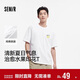 森馬（Semir）短袖T恤男純棉內搭2025夏季情侶裝水果印花上衣時(shí)尚109325100216