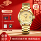上海牌手表男自動(dòng)機械表 65周年限量紀念情侶對表18K金表禮物933 男款-金盤(pán)鋼帶 一表一碼  品牌熱賣(mài)
