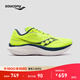 Saucony索康尼菁華15跑鞋男輕量緩震透氣專(zhuān)業(yè)運動(dòng)訓練運動(dòng)鞋Kinvara 15 熒光綠蘭220 44.5