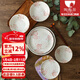 陶趣居日式盤(pán)子日本制造櫻花餐具套裝碗盤(pán)3D櫻花雨面設計陶瓷套裝間取櫻 9.7英寸平盤(pán)