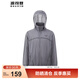 波司登（BOSIDENG）防曬衣男夏季戶(hù)外款釣魚(yú)服防紫外線(xiàn)撞色條風(fēng)感波粒透氣涼感外套 水銀灰8025 M 175/96A